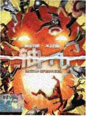 街头歌谣对战 韩国综艺免费观看封面